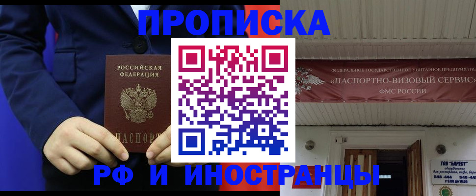 регистрация для дет. сада в Приморско-Ахтарске